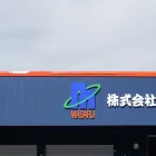 当社を知る
